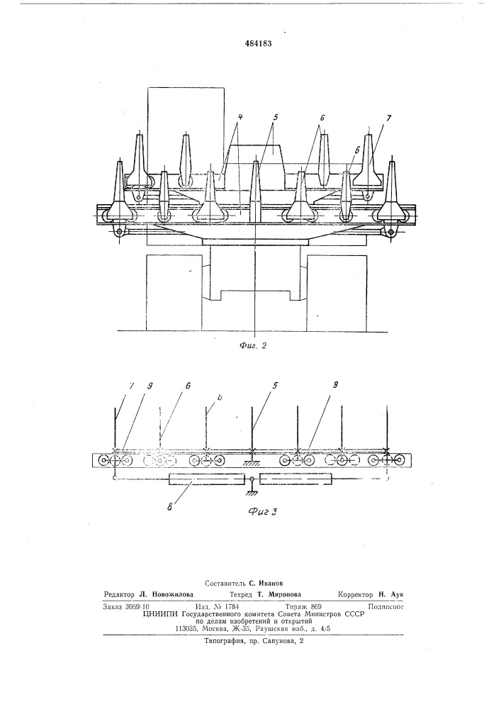 Устройство для трелевки древесины (патент 484183)