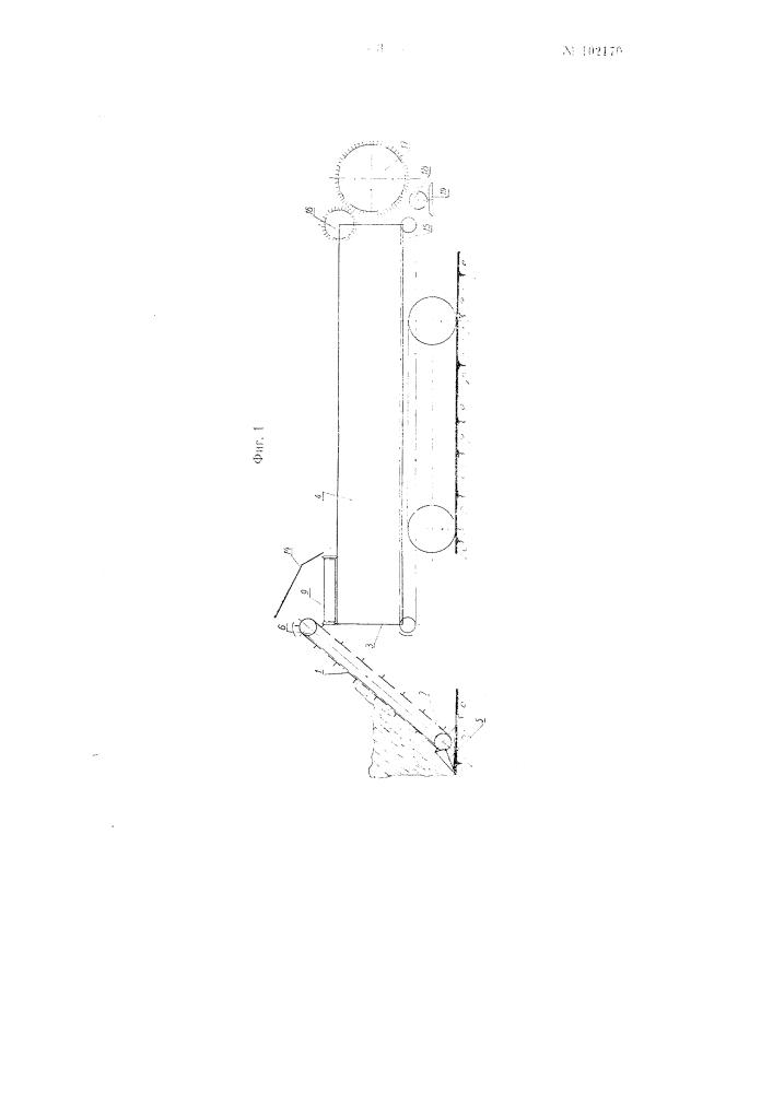 Погрузочное устройство к навозоразбрасывателю (патент 102170)