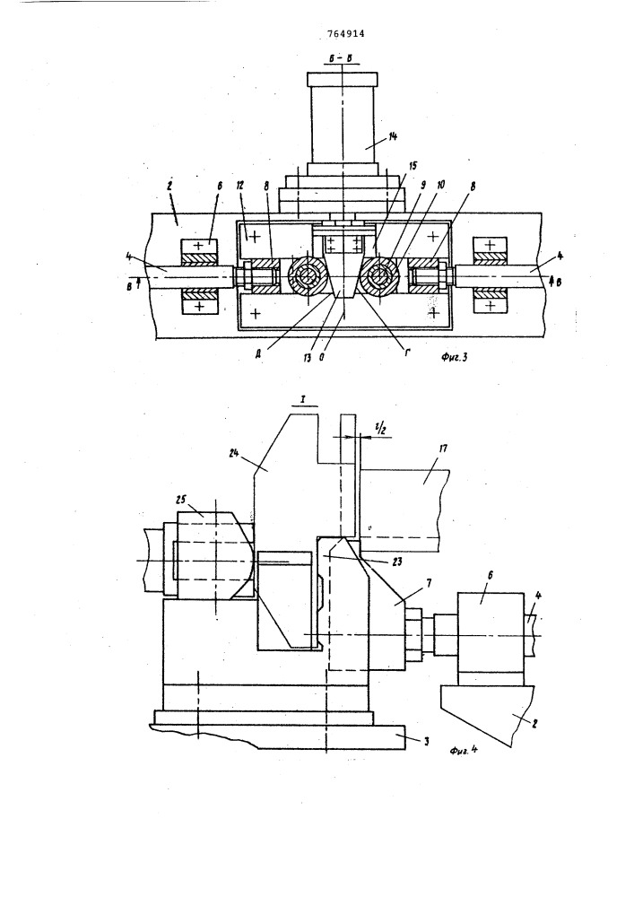 Устройство для сборки металлоконструкций (патент 764914)