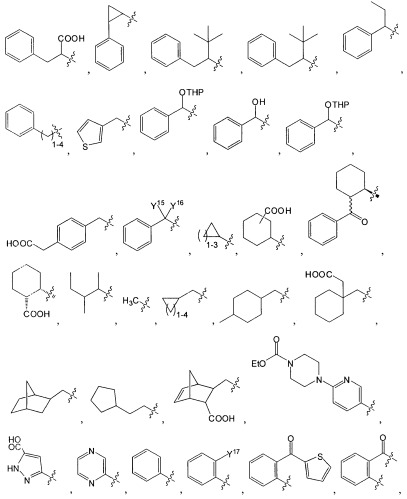 Ингибиторы hcv/вич и их применение (патент 2448976)