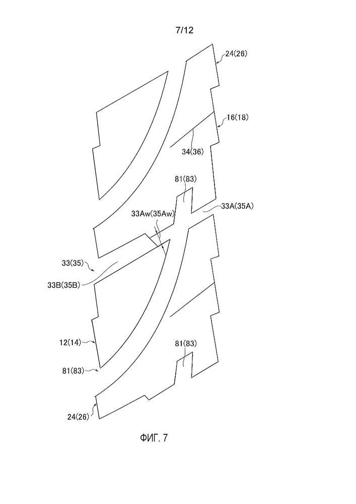 Пневматическая шина (патент 2599856)