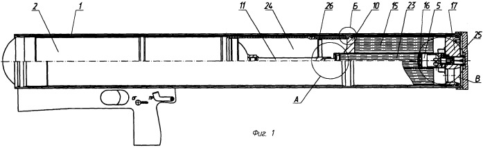 Ручной гранатомет (патент 2247914)