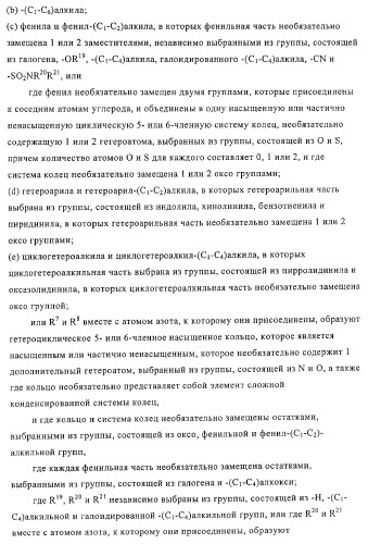 Замещенные производные эстратриена как ингибиторы 17бета hsd (патент 2453554)