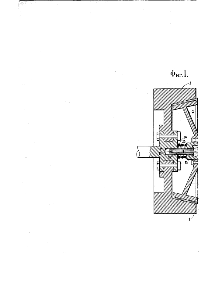 Устройство для сцепления и расцепления конических фрикционных муфт автомобилей (патент 960)