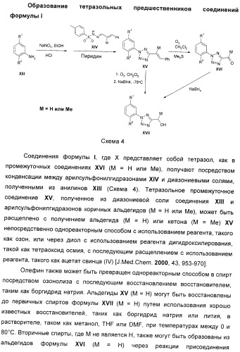 Модуляторы mglur5 (патент 2439068)