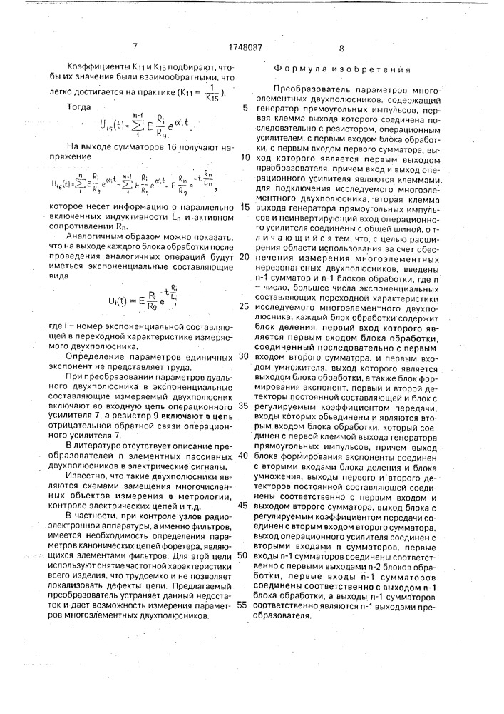 Преобразователь параметров многоэлементых двухполюсников (патент 1748087)