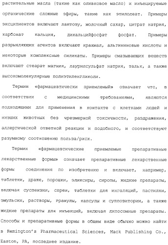 Арил- и гетероарилзамещенные тетрагидроизохинолины, фармацевтическая композиция и способ лечения на их основе (патент 2309953)