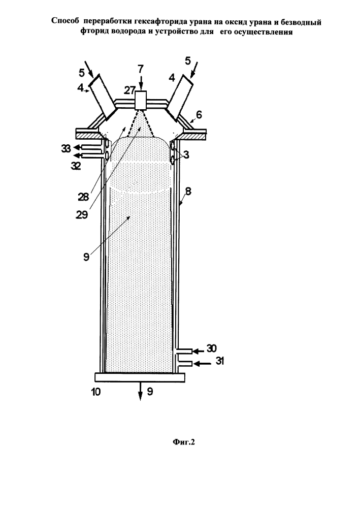 Способ переработки гексафторида урана на оксид урана и безводный фторид водорода и устройство для его осуществления (патент 2599528)