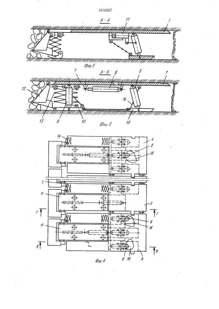 Механизированная крепь (патент 1016527)