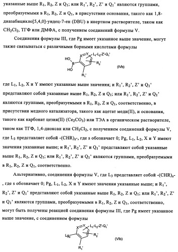 5-замещенные производные 1,1-диоксо-1,2,5-тиазолидин-3-она в качестве ингибиторов ртразы 1в (патент 2349589)