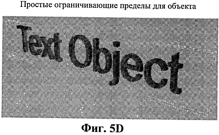 Вставка трехмерных объектов в стереоскопическое изображение на относительную глубину (патент 2527249)