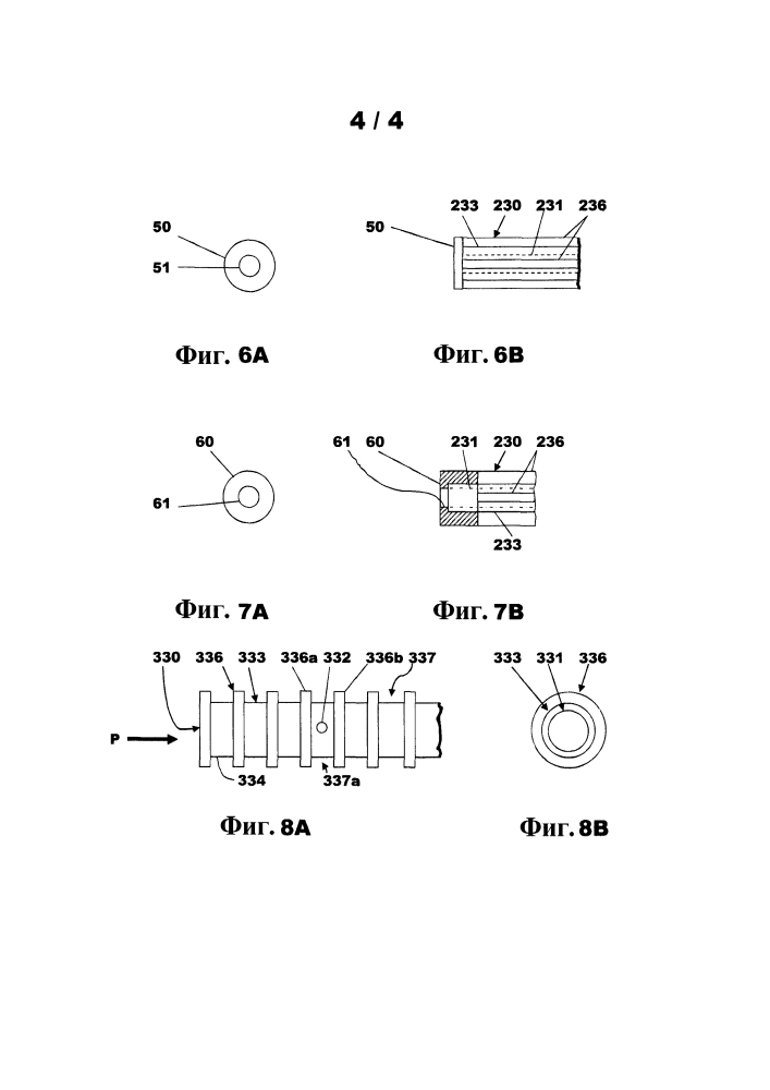 Система двигателя и способ сокращения расхода топлива двигателя (патент 2622444)