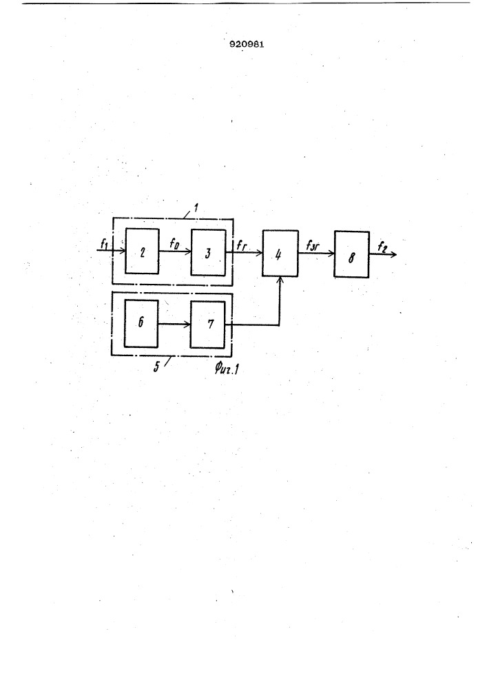Одноканальный задающий генератор частоты выходного напряжения циклоконвертора (патент 920981)