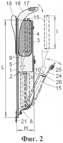 Кобура для ручного стрелкового оружия самообороны (патент 2279626)