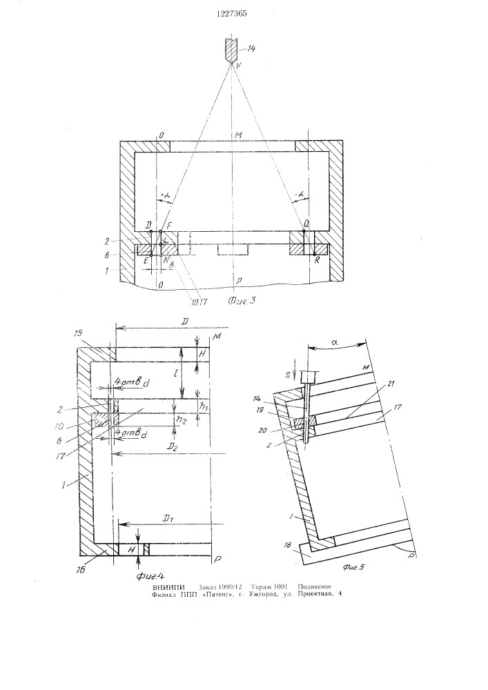Способ обработки отверстий (патент 1227365)