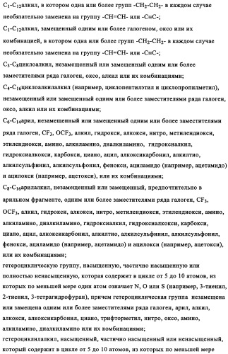 Производные 4-(4-алкокси-3-гидроксифенил)-2-пирролидона в качестве ингибиторов pde-4 для лечения неврологических синдромов (патент 2340600)