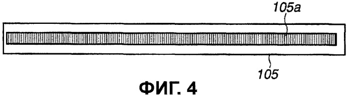 Устройство считывания документа (патент 2419241)