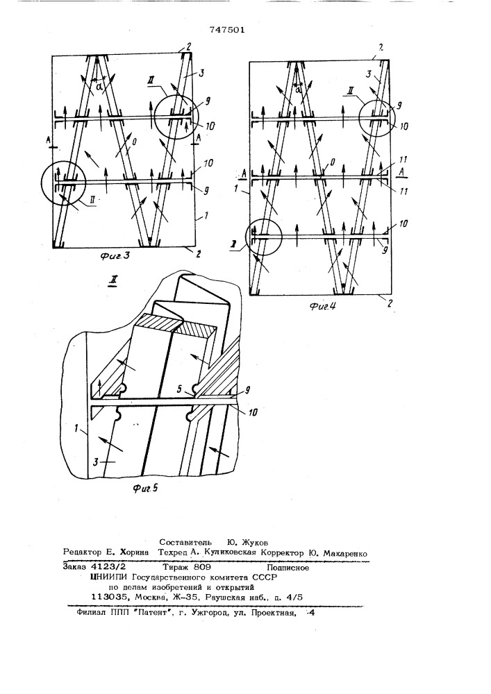 Фильтр (патент 747501)