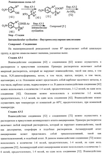 Азотосодержащие гетеробициклические соединения (патент 2398769)