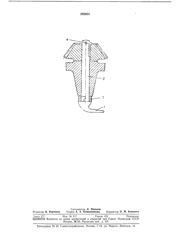 Узловязатель вязального аппарата для обвязки тюков сена или соломы проволокой (патент 292655)