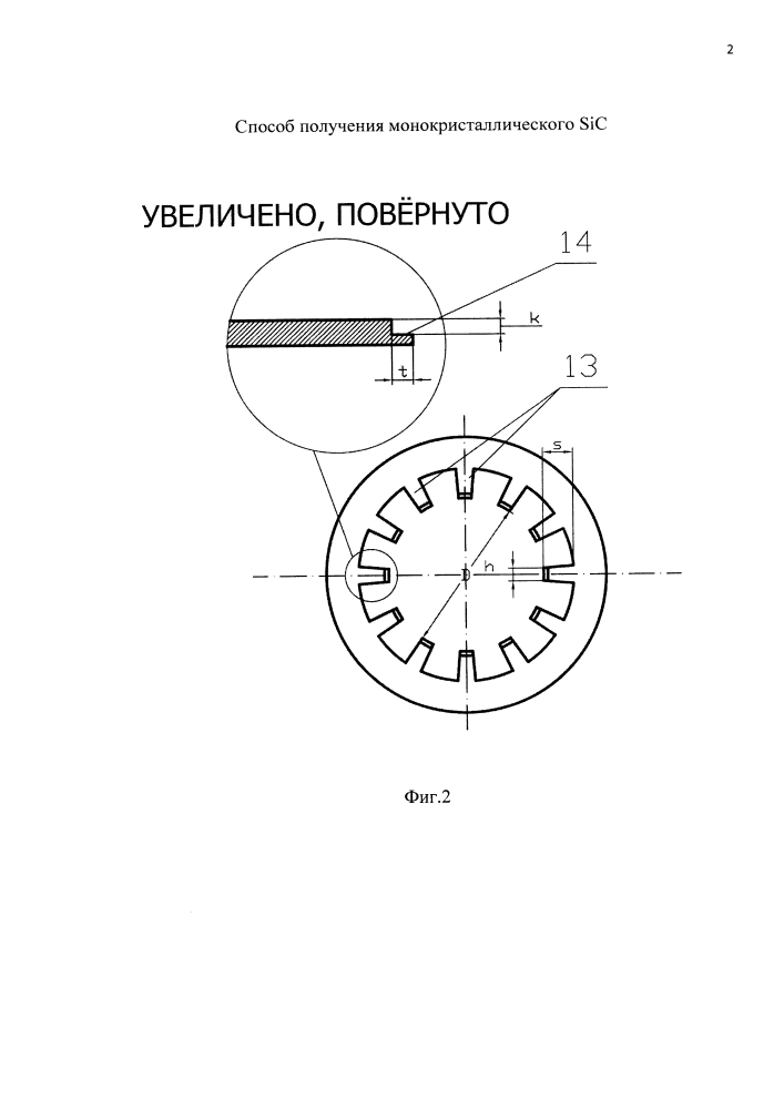 Способ получения монокристаллического sic (патент 2633909)