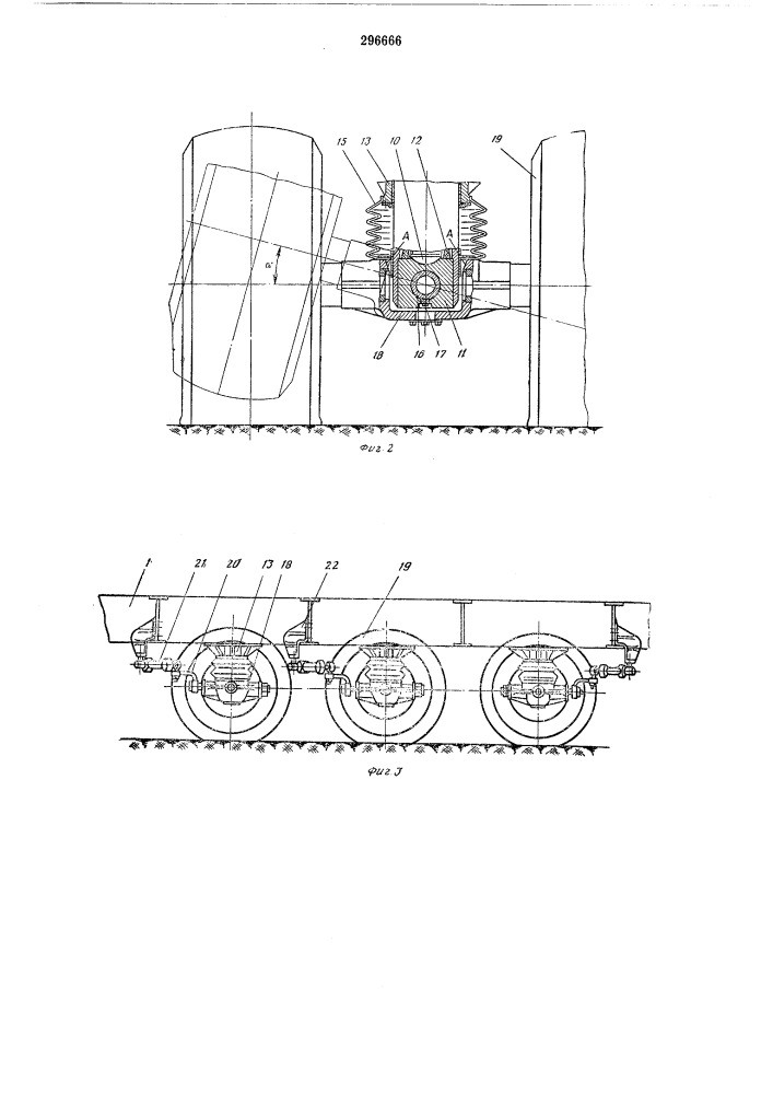 Свечная гидробалансирная подвеска колесного транспортного средства (патент 296666)