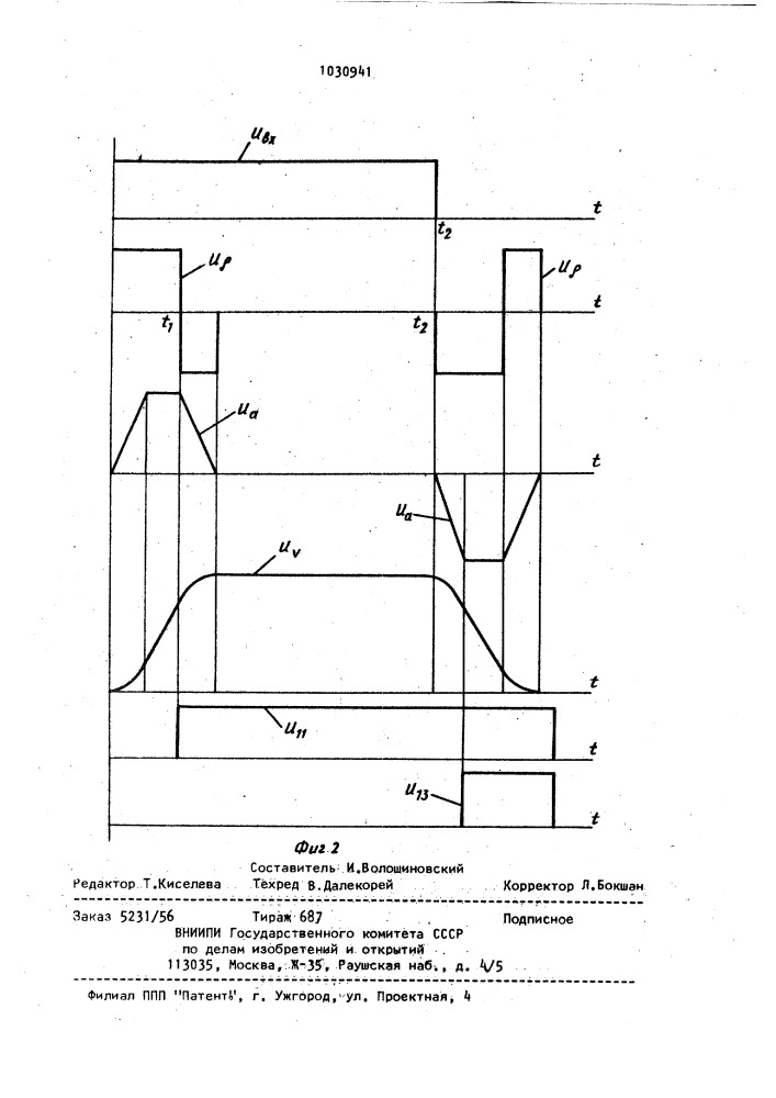 Устройство для управления асинхронным электродвигателем с короткозамкнутым ротором и двумя независимыми статорными обмотками с различным числом полюсов (патент 1030941)