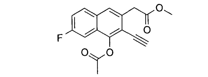 Нафтилуксусные кислоты (патент 2539185)