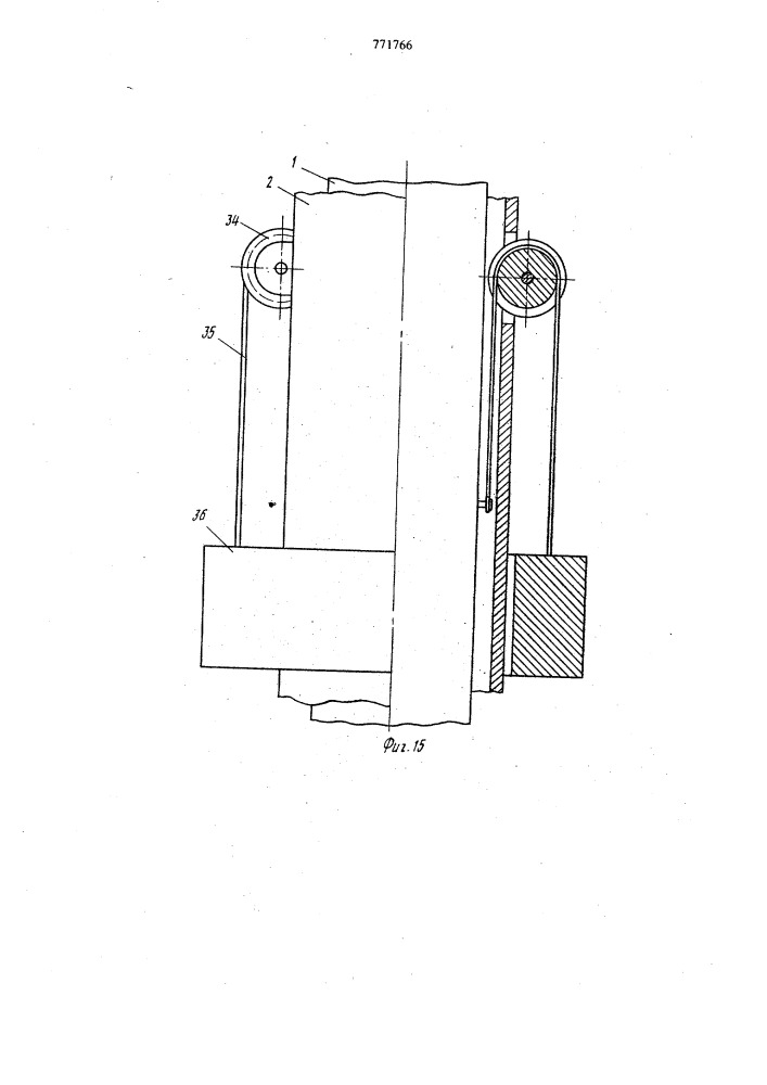 Осветительное устройство для высотных объектов (патент 771766)