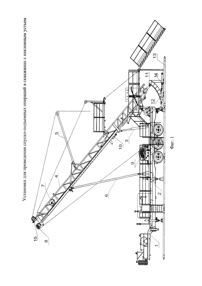 Установка для проведения спуско-подъемных операций в скважинах с наклонным устьем (патент 2641677)