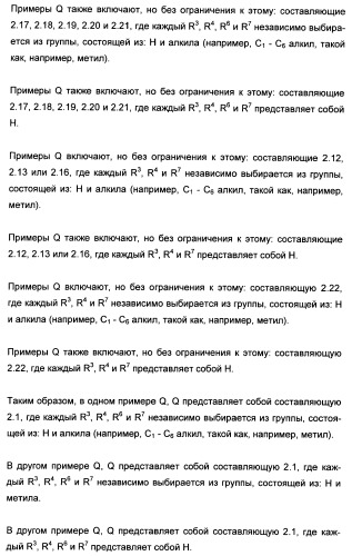 Полициклические производные индазола и их применение в качестве ингибиторов erk для лечения рака (патент 2475484)