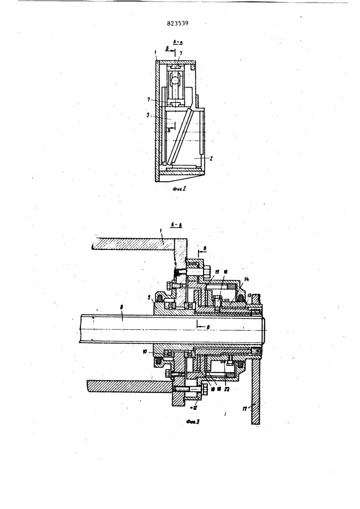 Устройство для плавного отпусканатяжения арматуры (патент 823539)