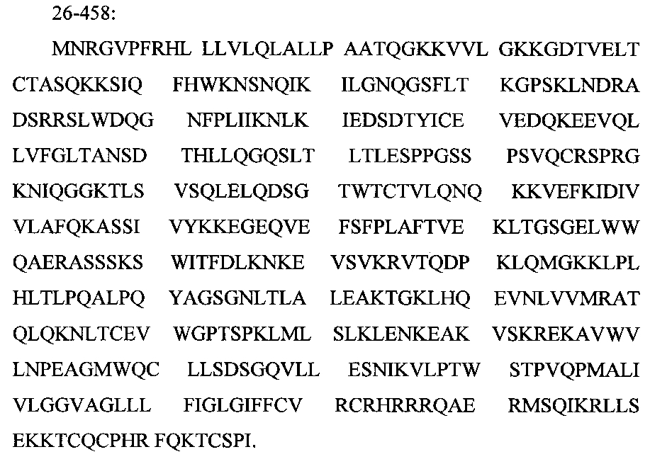 Лекарственное средство для лечения инфекционных заболеваний (патент 2595807)