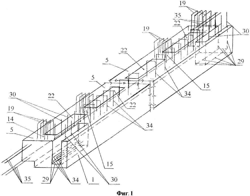 Ригель для производства сборно-монолитного каркаса здания (патент 2624476)