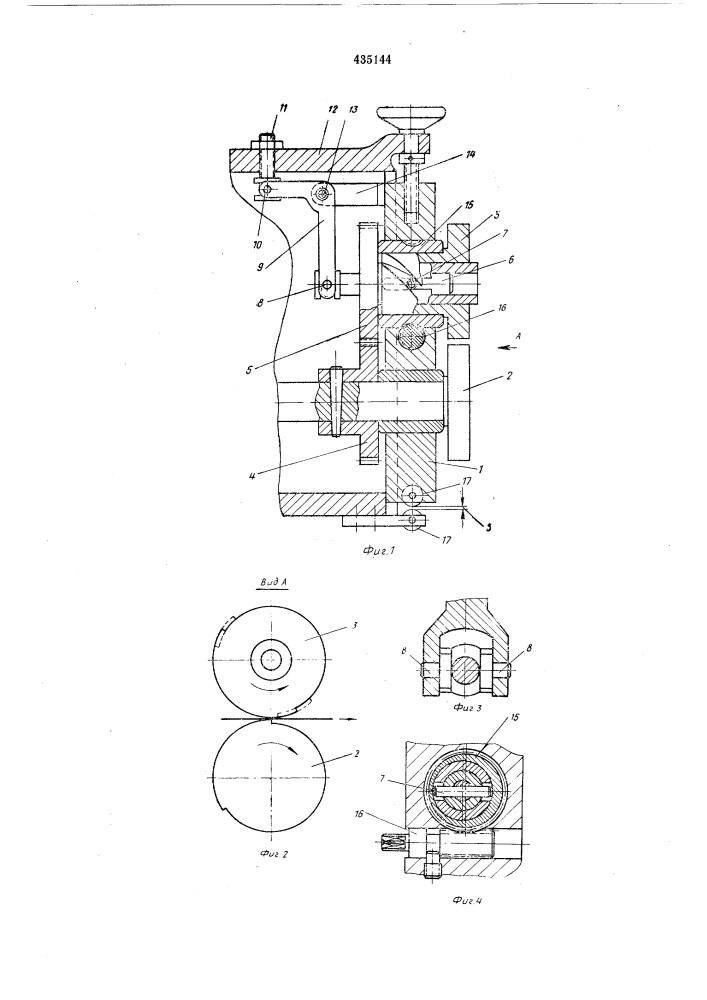 Механизм подачи проволоки в проволокошвейной машине (патент 435144)