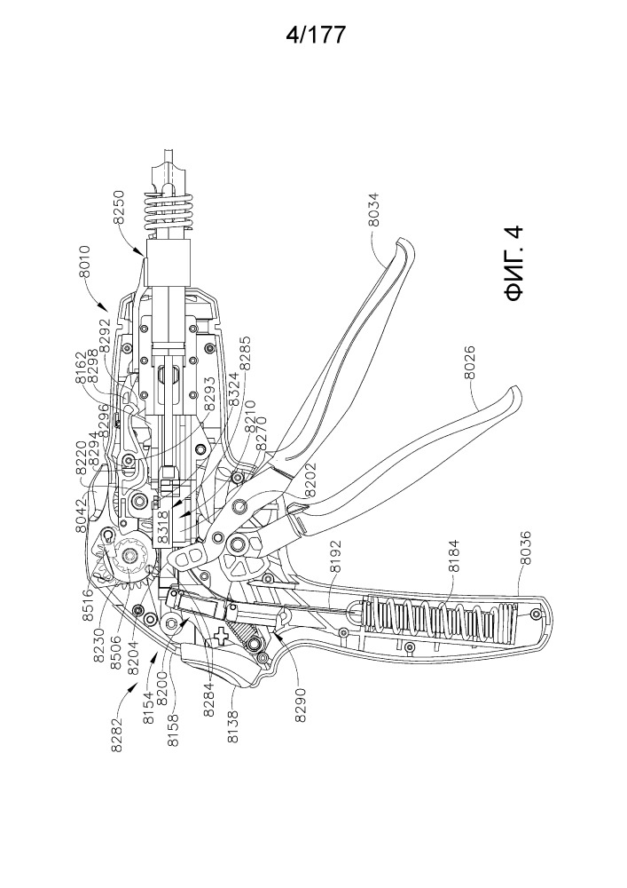 Кассета с хирургическими скобами и удерживающими слой элементами (патент 2661140)
