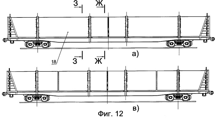 Многофункциональная железнодорожная платформа (патент 2270114)