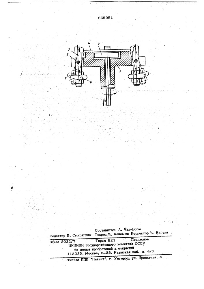 Устройство для нанесения фоторезиста на пластины (патент 665951)