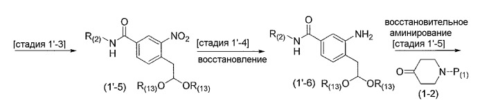 Производное индола, содержащее пиперидиновый цикл (патент 2332413)