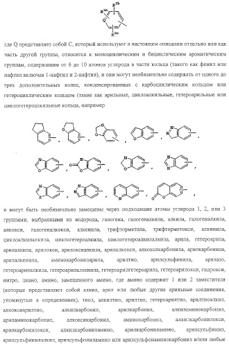 Замещенные гетероциклические производные и их применение (патент 2325381)