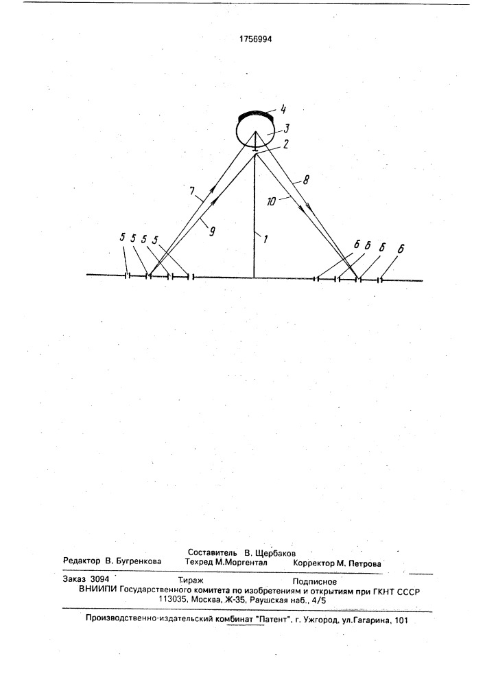 Устройство развязки антенных решеток (патент 1756994)