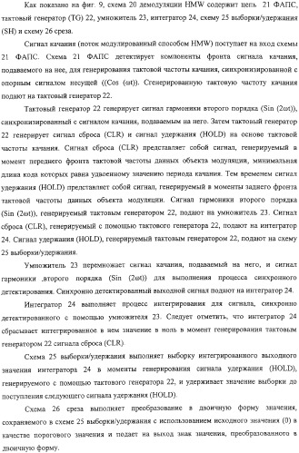 Дисковый носитель записи, способ производства дисков, устройство привода диска (патент 2316832)