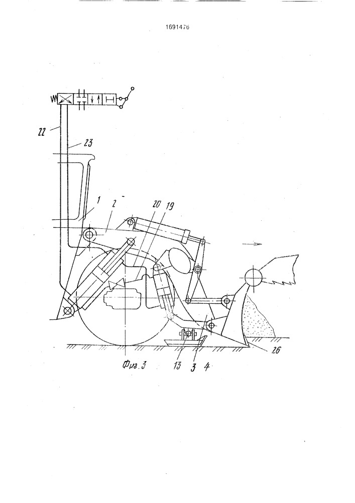 Рабочее оборудование фронтального погрузчика (патент 1691476)