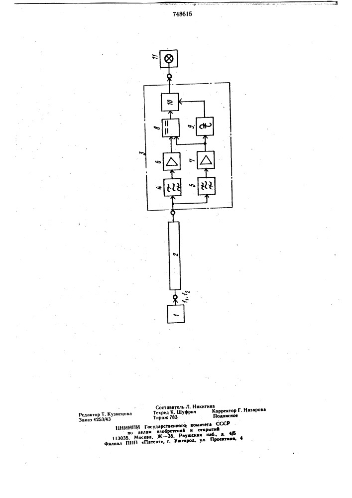 Устройство для сигнализации гололедных образований на проводах линий электропередачи (патент 748615)