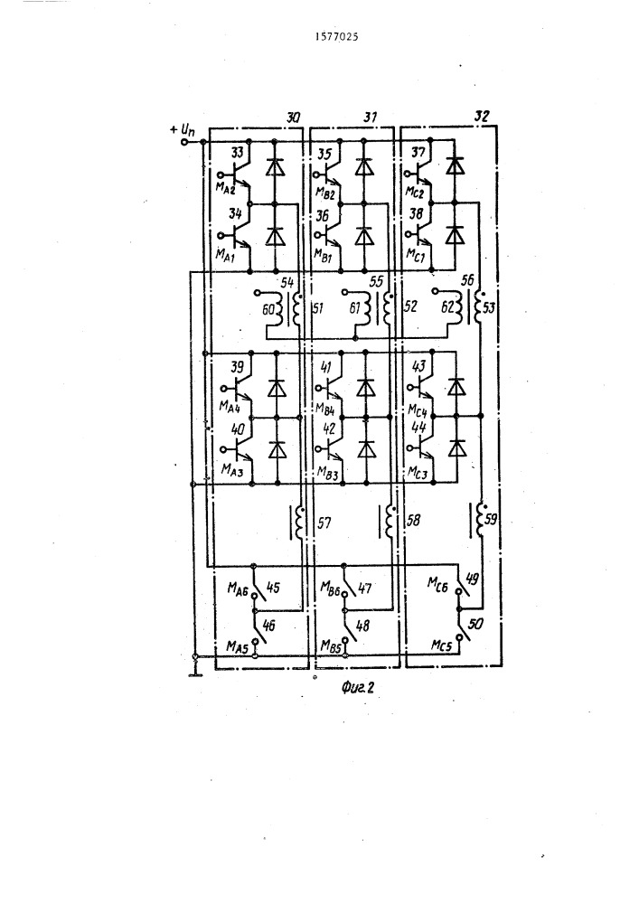 Устройство для управления преобразователем постоянного напряжения в квазисинусоидальное трехфазное (патент 1577025)