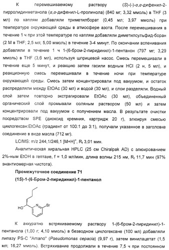 Производные фенилалкановой кислоты и фенилоксиалкановой кислоты, их применение и содержащая их фармацевтическая композиция (патент 2323929)