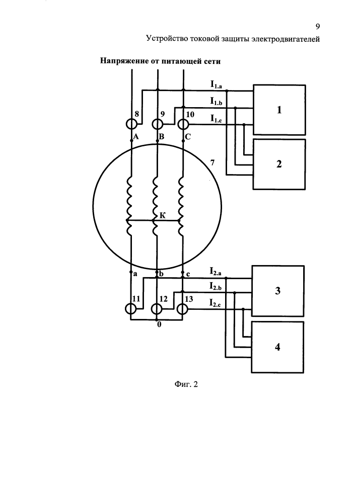 Устройство токовой защиты электродвигателей (патент 2654208)