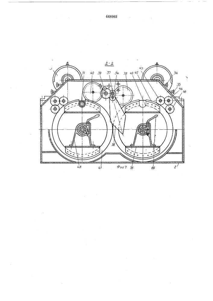 Устройство для непрерывной намотки на катушки нитеобразных материалов (патент 448903)