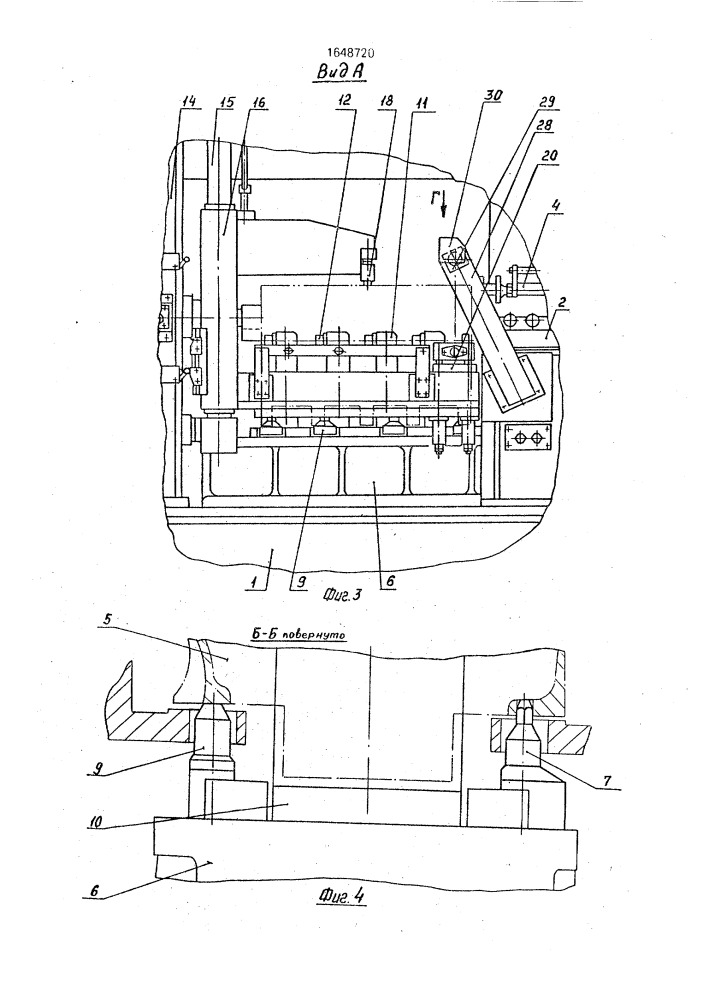 Устройство для ориентации и зажима корпусных деталей (патент 1648720)