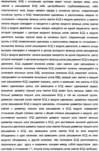 Способ работы двигателя внутреннего сгорания и двигатель для его осуществления (патент 2359137)